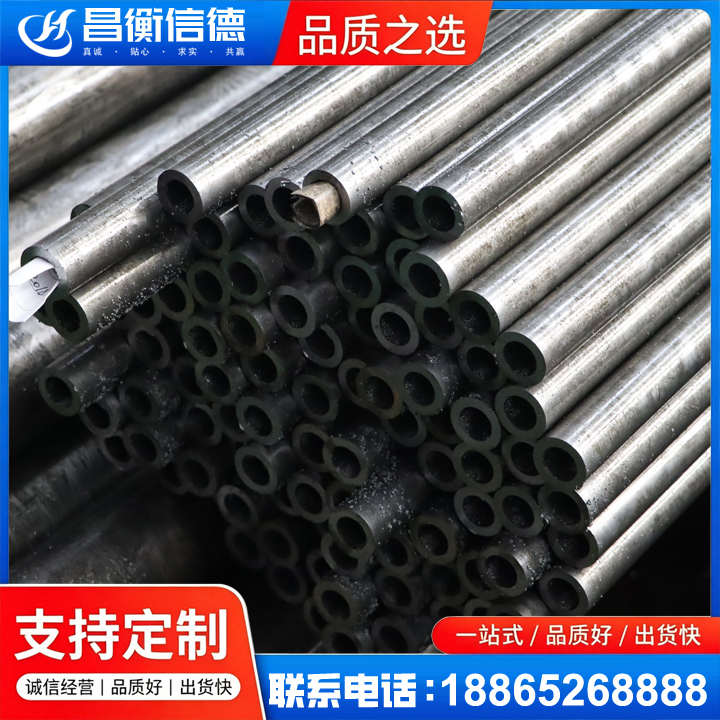 博湖GCr15精密钢管