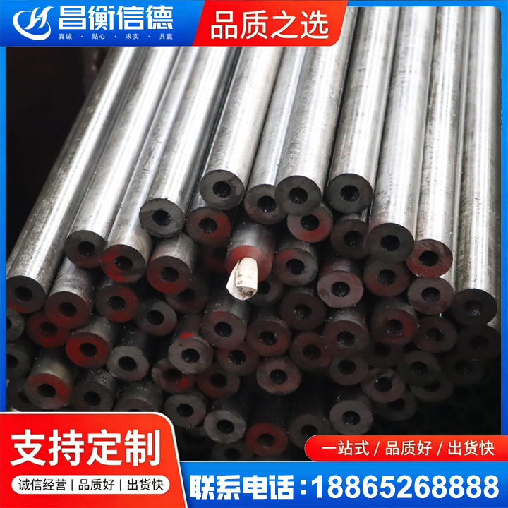 博湖20#精密钢管