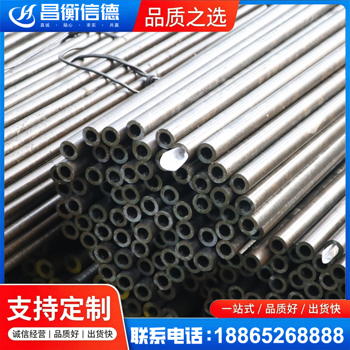 博湖液压油缸用精密钢管
