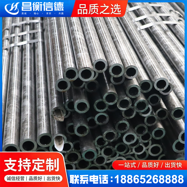 博湖45#精密钢管
