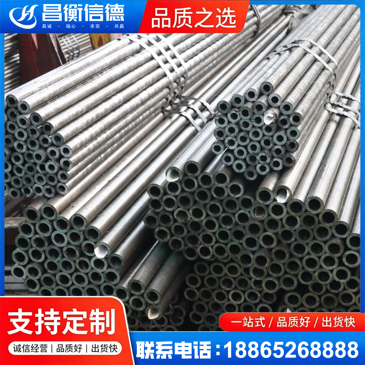 博湖光亮精密钢管